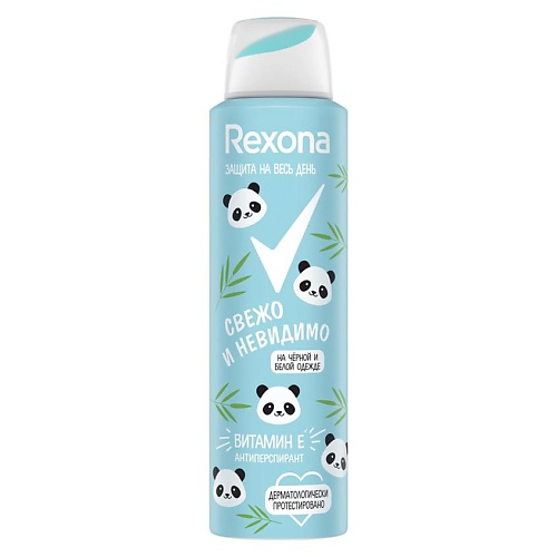 REXONA Антиперспирант-дезодорант спрей Свежо и Невидимо rexona антиперспирант аэрозоль экстремальная защита