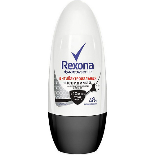 фото Rexona роликовый антиперспирант антибактериальная и невидимая на черной и белой одежде