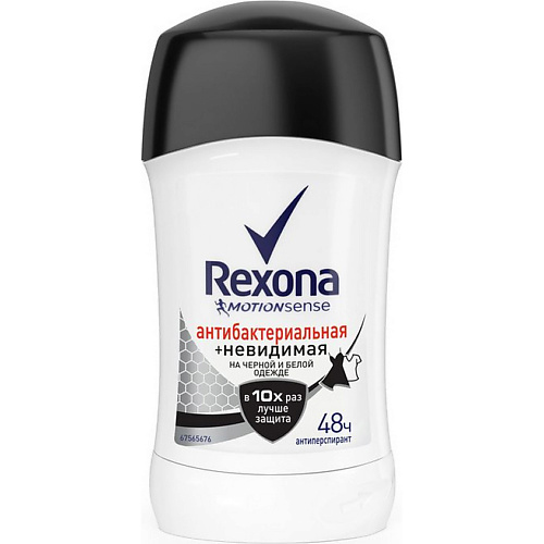 фото Rexona антиперспирант-карандаш антибактериальная и невидимая на черной и белой одежде