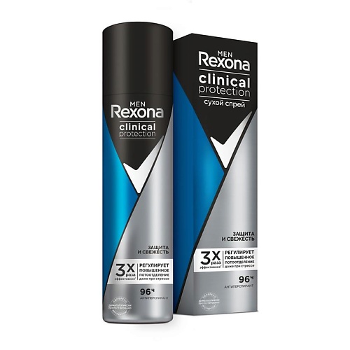 REXONA Антиперспирант-дезодорант спрей Защита и Свежесть Men Clinical Protection rexona антиперспирант спрей яркий букет