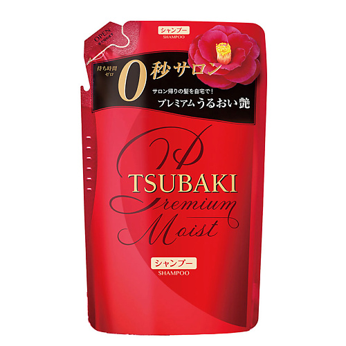 фото Tsubaki premium увлажняющий шампунь для волос