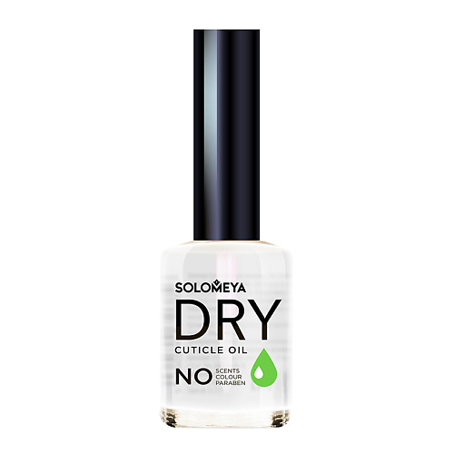 SOLOMEYA Сухое масло для кутикулы Dry Cuticle Oil