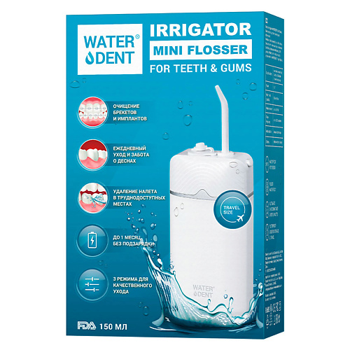 WATERDENT Ирригатор Mini Flosser aqualine портативный ирригатор для полости рта