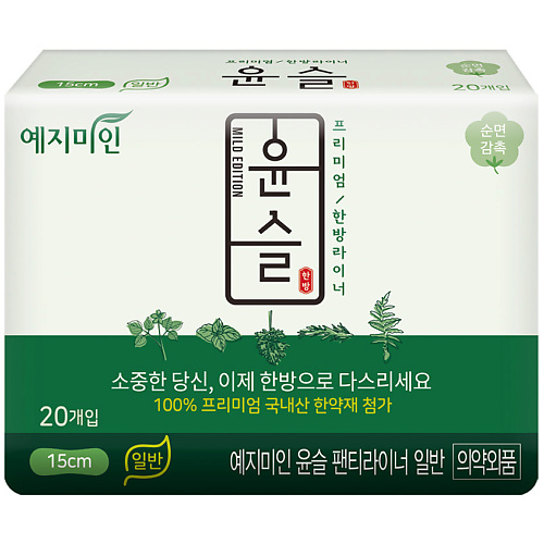 YEJIMIIN Прокладки гигиенические ежедневные травяные хлопковые Cotton Touch Mild Herb 15 см